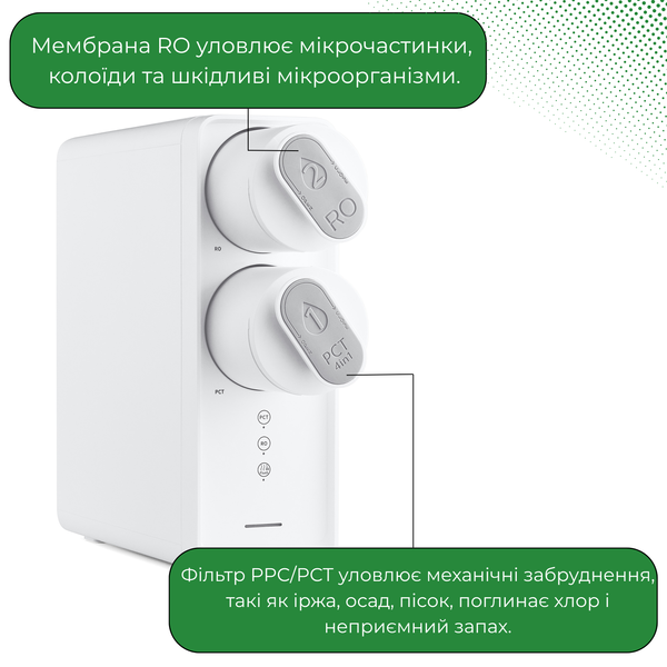 Прямоточная фильтр-система обратного осмоса VIO AW-RB26 800 Т 92998 фото