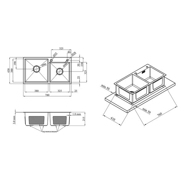 Комплект кухонной мойки KRP Gebürstet - 7843ZHM ST30201 фото