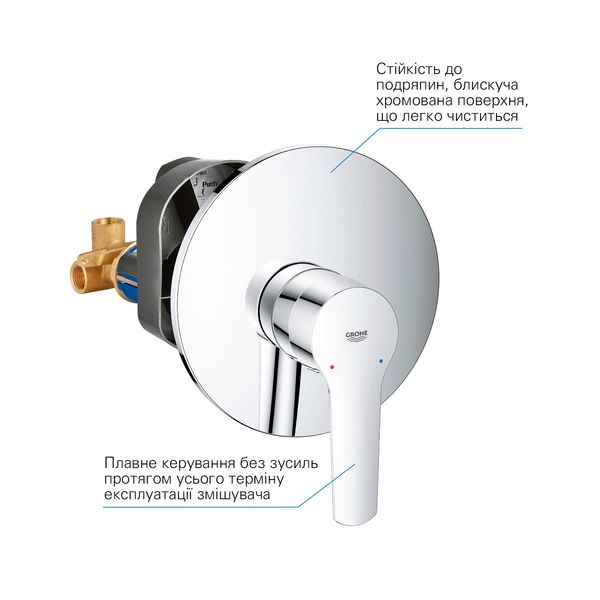 Смеситель скрытого монтажа для душа Grohe QuickFix Start 32590002 CV030589 фото