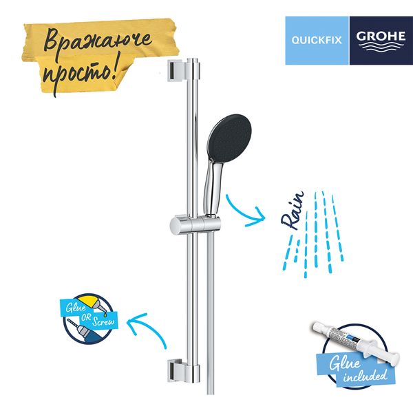 Душовий гарнітур Grohe QuickFix Vitalio Start 110 27942001 CV033290 фото