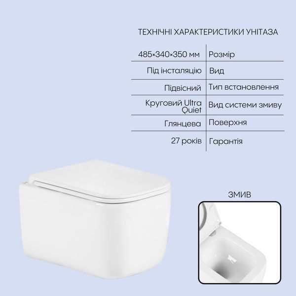 Готовое решение Qtap для ванной комнаты: подвесной унитаз Gemini Ultra Quiet 485&times;340&times;350 + комплект инсталляции Nest 4 в 1 (квадратная клавиша Chrome) SD00056005 фото