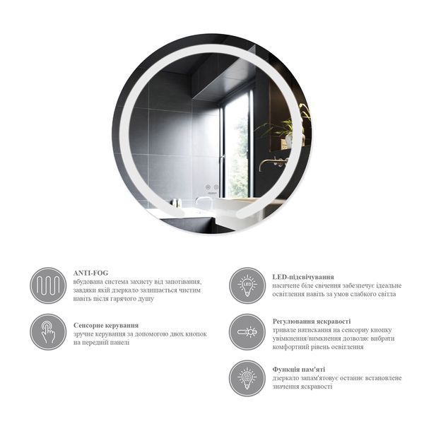 Дзеркало Kroner KRP Spiegel R1 - 6060 з LED-підсвічуванням та антизапотіванням CV030041 фото