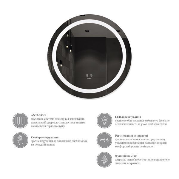 Дзеркало Kroner KRP Spiegel R2 - 6060 з LED-підсвічуванням та антизапотіванням CV030042 фото