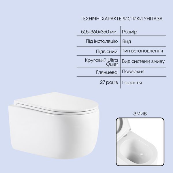 Готовое решение Qtap для ванной комнаты: подвесной унитаз Taurus Ultra Quiet 515&times;360&times;350 + комплект инсталляции Nest 4 в 1 (линейная клавиша Chrome) SD00055999 фото