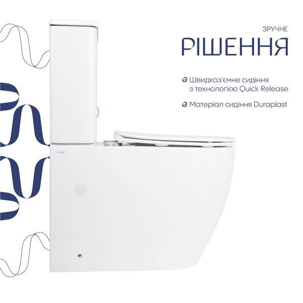 Унітаз підлоговий Qtap Evia Ultra Quiet 630&times;350&times;795 мм з сидінням Soft-close, White QTEVI27W49258 SD00055382 фото