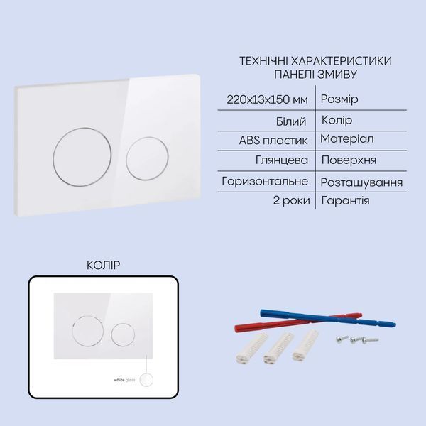 Готовое решение Qtap для ванной комнаты: подвесной унитаз Taurus Ultra Quiet 515&times;360&times;350 + комплект инсталляции Nest 4 в 1 (круглая клавиша White) SD00055990 фото