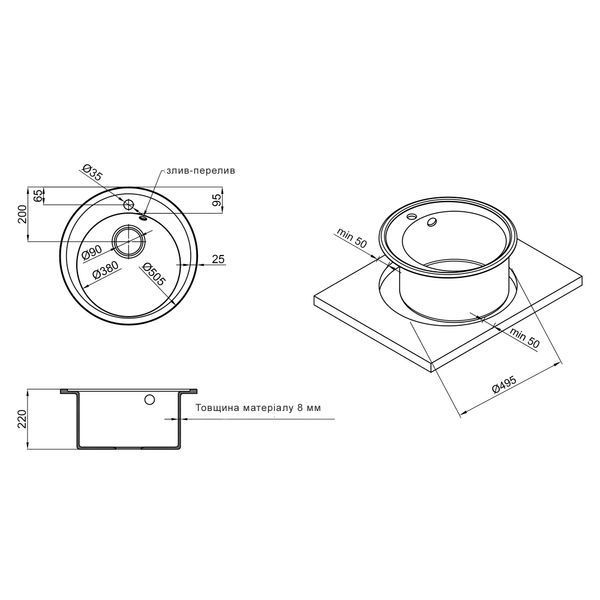 Кухонна мийка Lidz D510/200 ANT-15 (LIDZANT15D510200) SD00047250 фото
