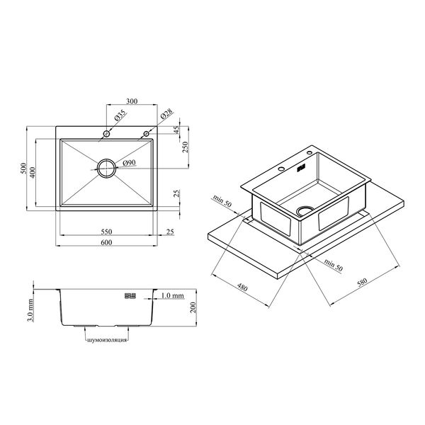 Комплект измельчитель и кухонная мойка KRP Gebürstet - 6050HM ST030321 фото