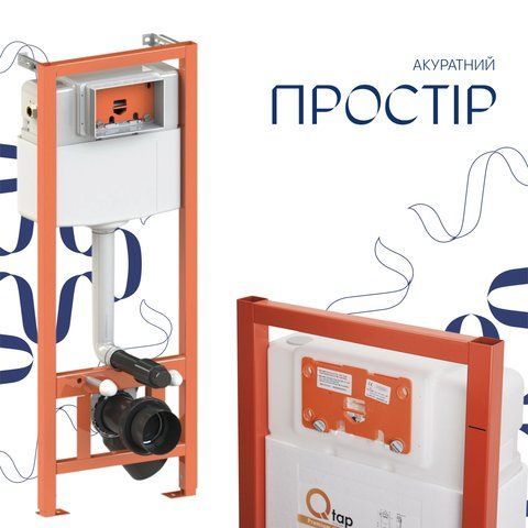 Готове рішення Qtap для ванної кімнати: підвісний унітаз Gemini Ultra Quiet 520&times;360&times;350 + комплект інсталяції Nest 4 в 1 (квадратна клавіша Chrome) SD00052285 фото