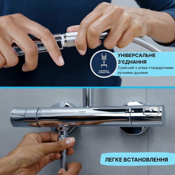 Шланг для душа Grohe VitalioFlex Silver TwistStop 1500 мм 27505001 CV033734 фото