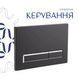 Готовое решение Qtap для ванной комнаты: подвесной унитаз Gemini Ultra Quiet 520&times;360&times;350 + комплект инсталляции Nest 4 в 1 (линейная клавиша Matt Black) SD00052287 фото 6