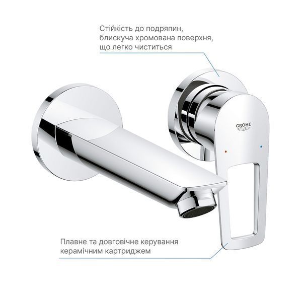Смеситель скрытого монтажа для раковины Grohe BauLoop New 20289001 CV034419 фото