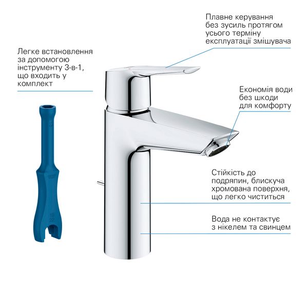 Комплект смесителей для ванной комнаты Grohe QuickFix Start UA202301MQ CV030619 фото