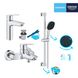 Комплект змішувачів для ванної кімнати Grohe QuickFix Start UA202301MQ CV030619 фото 12