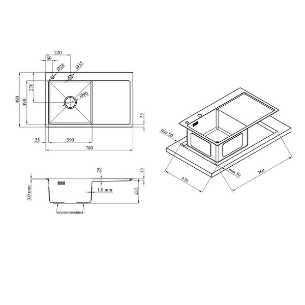 Комплект кухонной мойки KRP Gebürstet - 7849LHM ST333221 фото