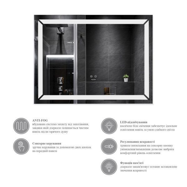 Дзеркало Kroner KRP Spiegel HR1 - 8060 з LED-підсвічуванням та антизапотіванням CV030030 фото