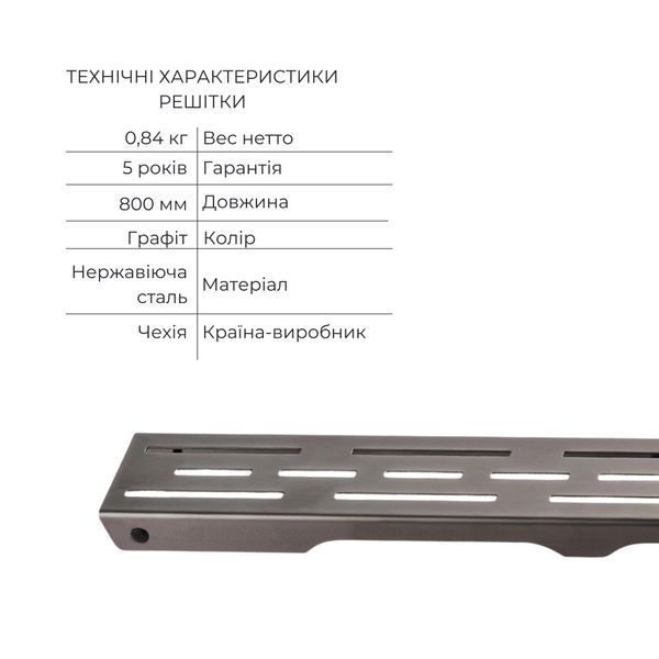 Комплект Qtap Taurus FD800 (PVD) Линейный трап из нержавеющей стали с сухим затвором 800 мм SD00055029 фото