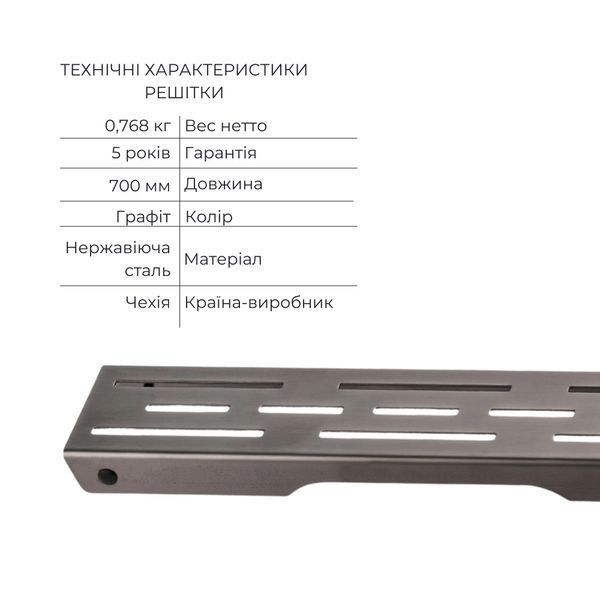 Комплект Qtap Taurus FD700 (PVD) Линейный трап из нержавеющей стали с сухим затвором 700 мм SD00055026 фото