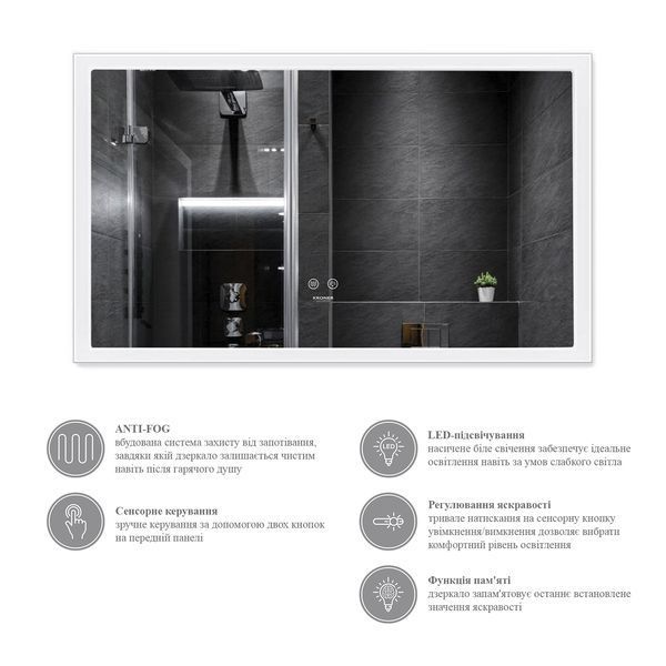 Дзеркало Kroner KRP Spiegel HR3 - 10060 з LED-підсвічуванням та антизапотіванням CV030038 фото