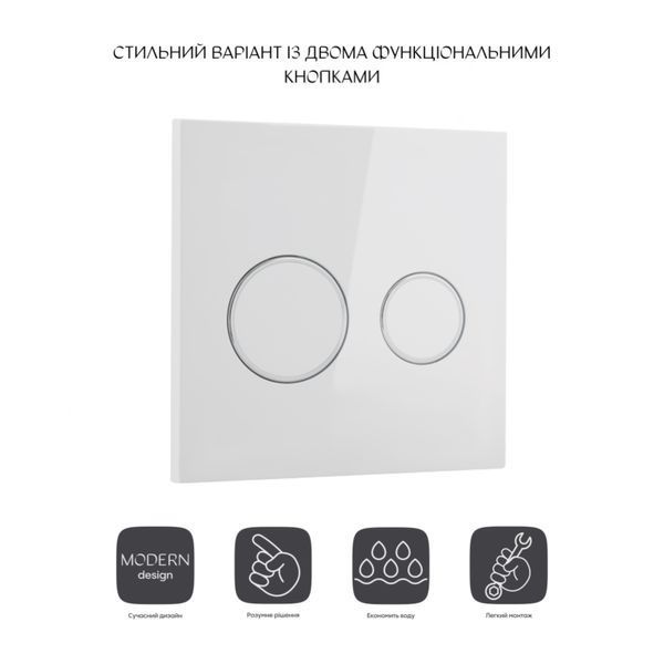 Панель змиву для унітаза Qtap Nest Uni QT0211P01V1176W SD00042970 фото