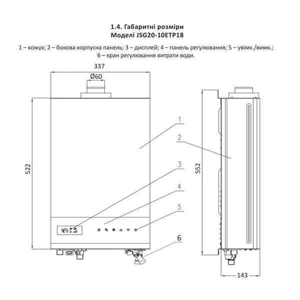 Колонка газова димохідна Thermo Alliance JSG20-10ETP18 10 л Gold SD00031250 фото