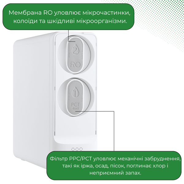 Прямоточная фильтр-система обратного осмоса VIO AW-RB36 1000 T 93068 фото