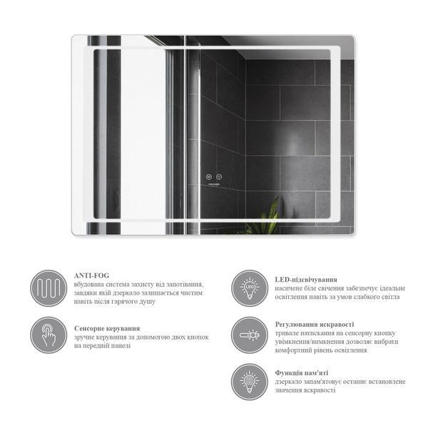 Дзеркало Kroner KRP Spiegel HR2 - 7050 з LED-підсвічуванням та антизапотіванням CV030032 фото